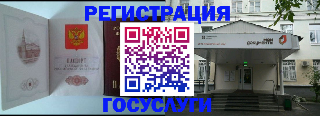 пропишу в квартире в Химках